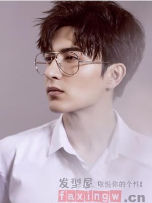 Boy Handsome Korean Perm